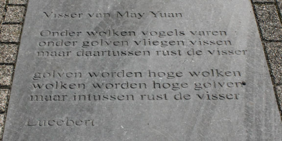 Poëzie, gedicht,, Lucebert, Tilburg