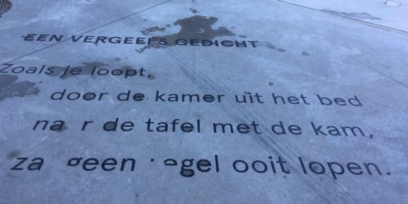 Poëzie, gedicht, Remco Campert, Gent