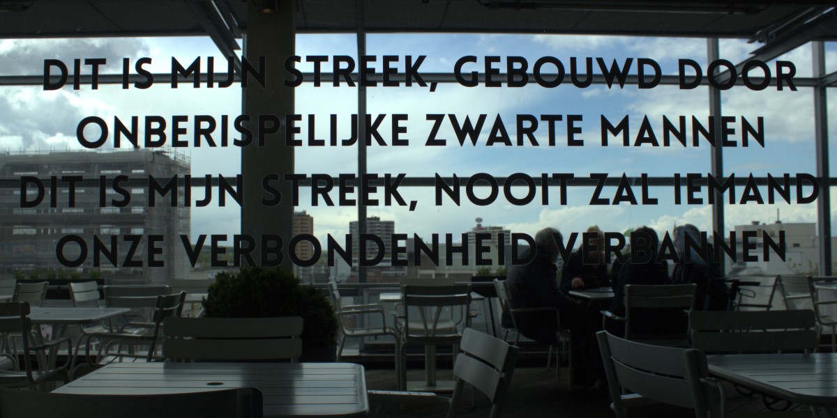 Poëzie, gedicht, Mijn Streek, Heereln