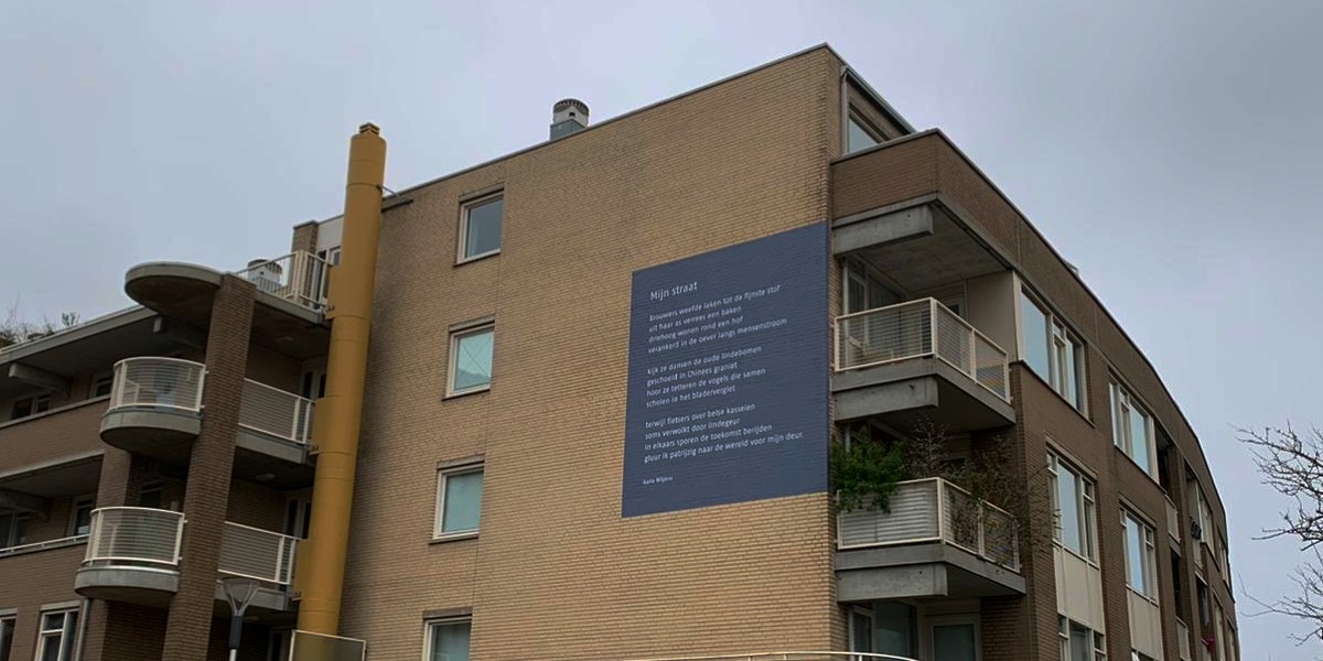 Poëzie, gedicht, Karla Witjens, Tilburg