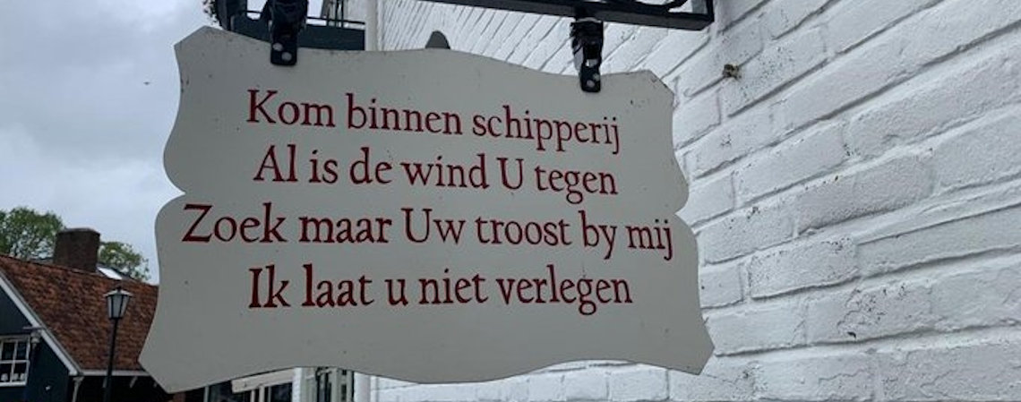 Poëzie, straatpoëzie, gedicht, anoniem, Grouw
